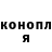 МЕТАДОН methadone Laba Igor