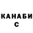 Cannafood конопля Sasha Color