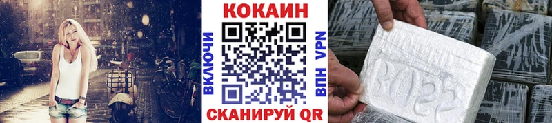 Cocaine 99%  Кубинка 