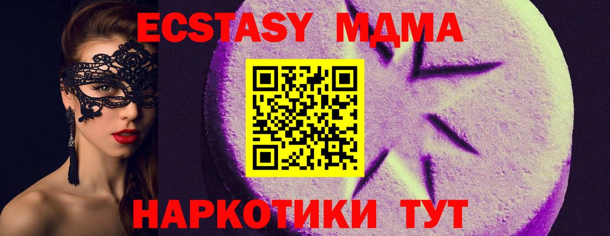 Экстази louis Vuitton Кубинка