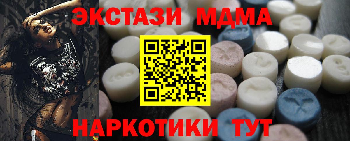 Ecstasy Punisher  Ecstasy  Кубинка  Вход с VPN  Ecstasy круглые 