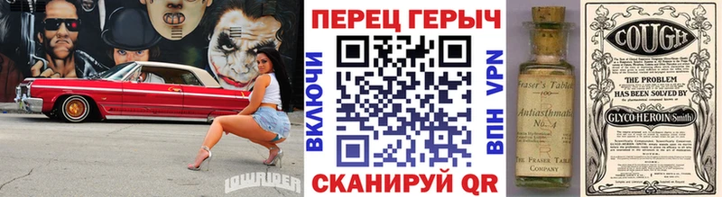 ГЕРОИН белый blacksprut маркетплейс Кубинка