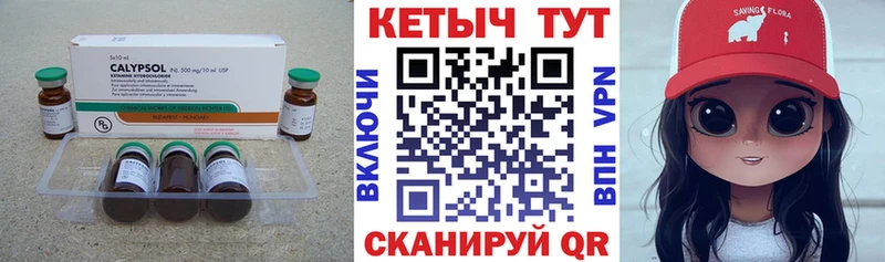 ОМГ ОМГ ТОР  Кубинка  КЕТАМИН VHQ  где можно купить  