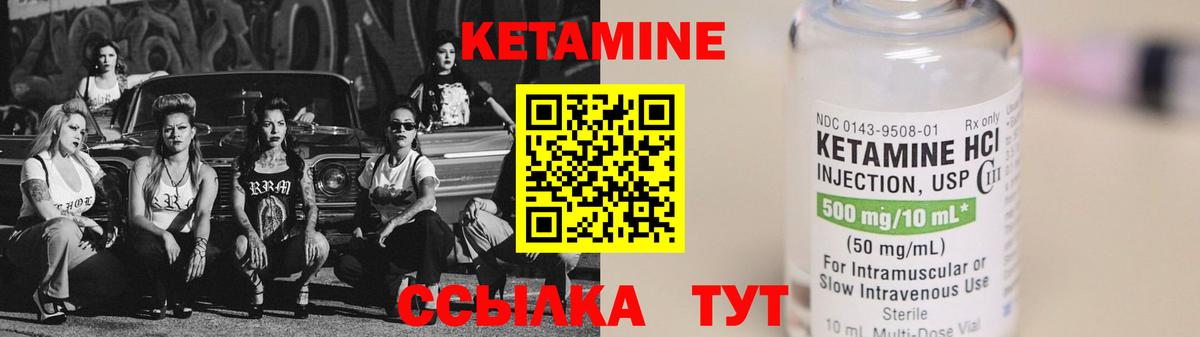 ОМГ ОМГ tor  Кетамин VHQ  Кубинка  Вход с VPN  Кетамин ketamine 