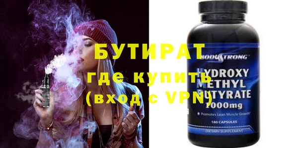 прущий лед Аркадак