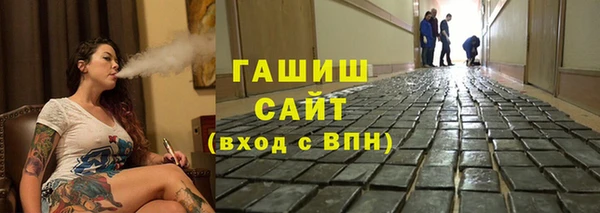 apvp Армянск