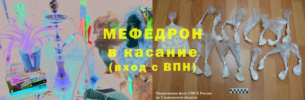 прущий лед Аркадак