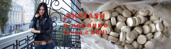 шишки Балабаново