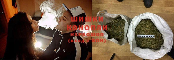 кристаллы Арсеньев