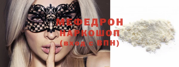 кристаллы Арсеньев