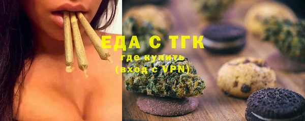 шишки Балабаново