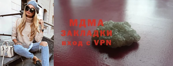 прущий лед Аркадак