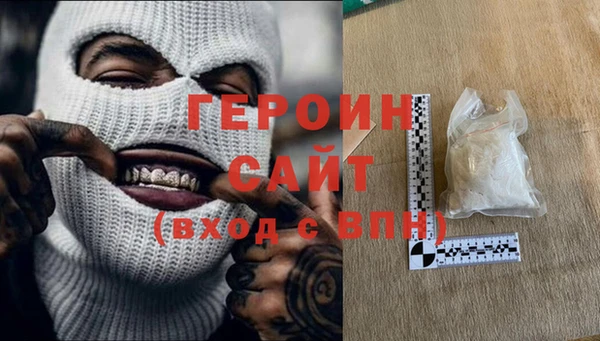 ALPHA PVP Балахна