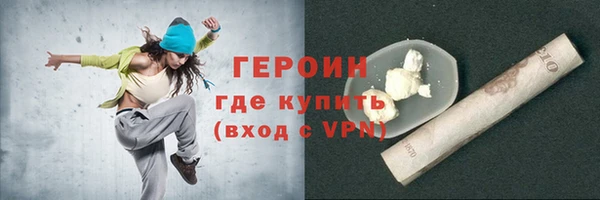 apvp Армянск