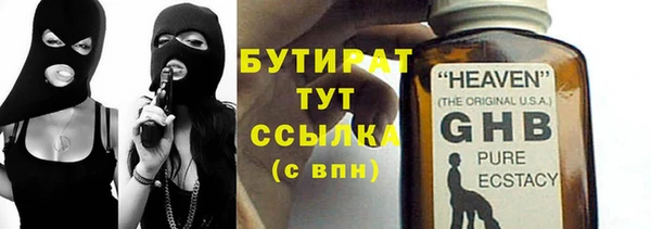 шишки Балабаново
