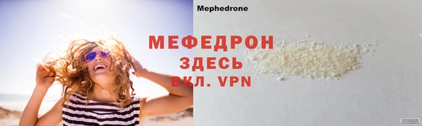 прущий лед Аркадак
