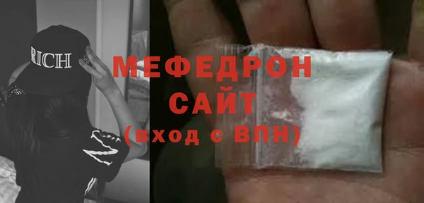 прущий лед Аркадак