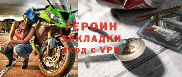 ALPHA PVP Балахна