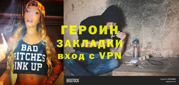 apvp Армянск