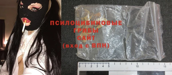 кристаллы Арсеньев