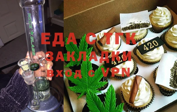 кристаллы Арсеньев