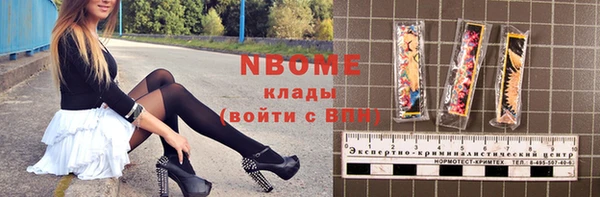apvp Армянск