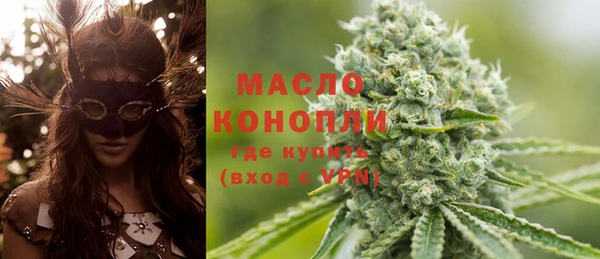 кристаллы Арсеньев
