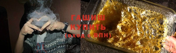 кристаллы Арсеньев
