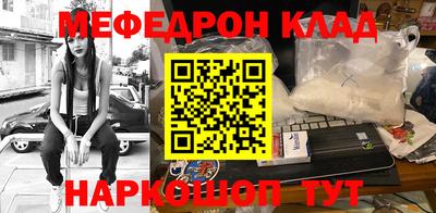 прущая мука Кандалакша