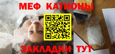 spice Камышлов