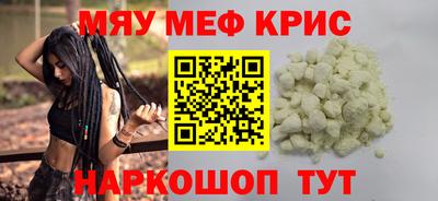 MDMA Premium VHQ Канаш