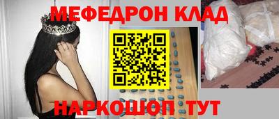 spice Камышлов