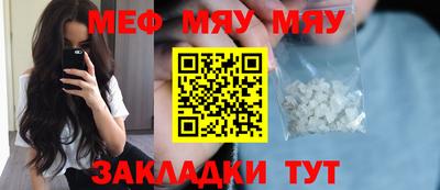 spice Камышлов