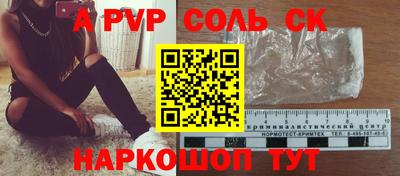 а пвп мука Кингисепп