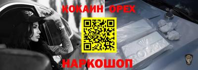 spice Камышлов