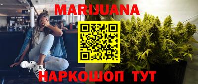 прущая мука Кандалакша