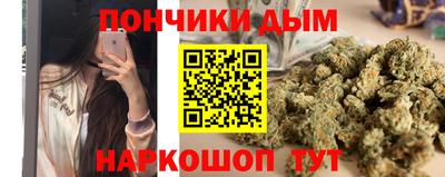 прущая мука Кандалакша