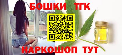 каннабис Кинель