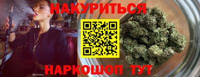 прущая мука Кандалакша