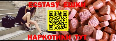 spice Камышлов