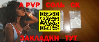 прущая мука Кандалакша