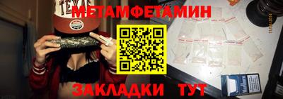 spice Камышлов