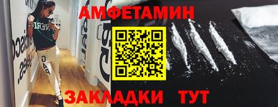 прущая мука Кандалакша