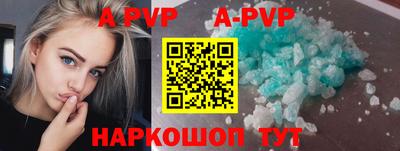 spice Камышлов