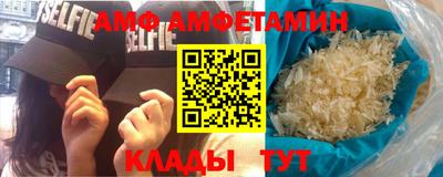 spice Камышлов