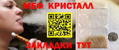 spice Камышлов