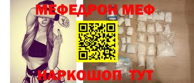 прущая мука Кандалакша