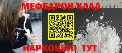 spice Камышлов