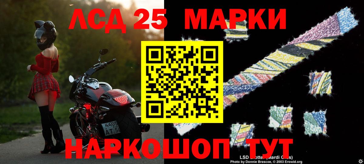 Кубинка  Лсд 25 экстази ecstasy  Вход с VPN  Лсд 25 экстази ecstasy 