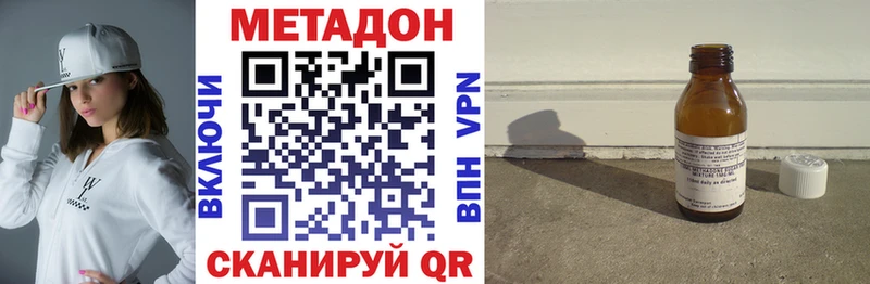 Метадон мёд  Кубинка 